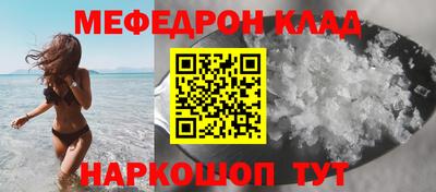 скорость mdpv Пыть-Ях