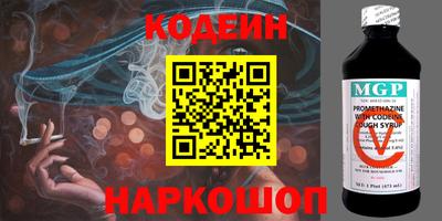 скорость mdpv Пыть-Ях