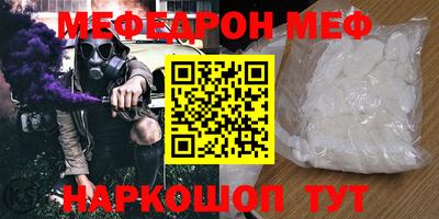 скорость mdpv Пугачёв