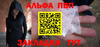 скорость mdpv Пугачёв