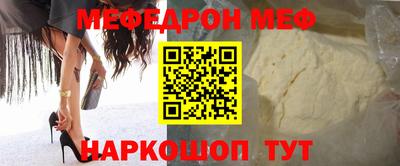 скорость mdpv Пугачёв