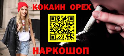 скорость mdpv Пугачёв