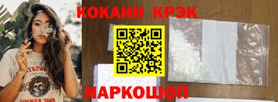 скорость mdpv Пугачёв