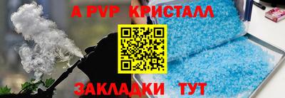 не бодяженный Пушкино