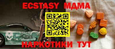 скорость mdpv Пугачёв