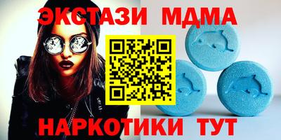 скорость mdpv Пыть-Ях