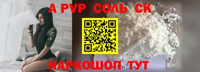 скорость mdpv Пыть-Ях