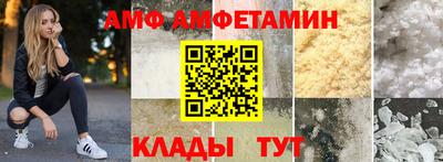 скорость mdpv Пугачёв