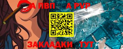 скорость mdpv Пугачёв