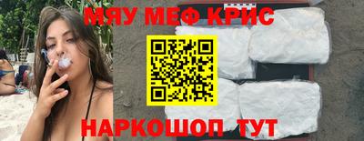 скорость mdpv Пугачёв