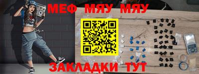 скорость mdpv Пугачёв