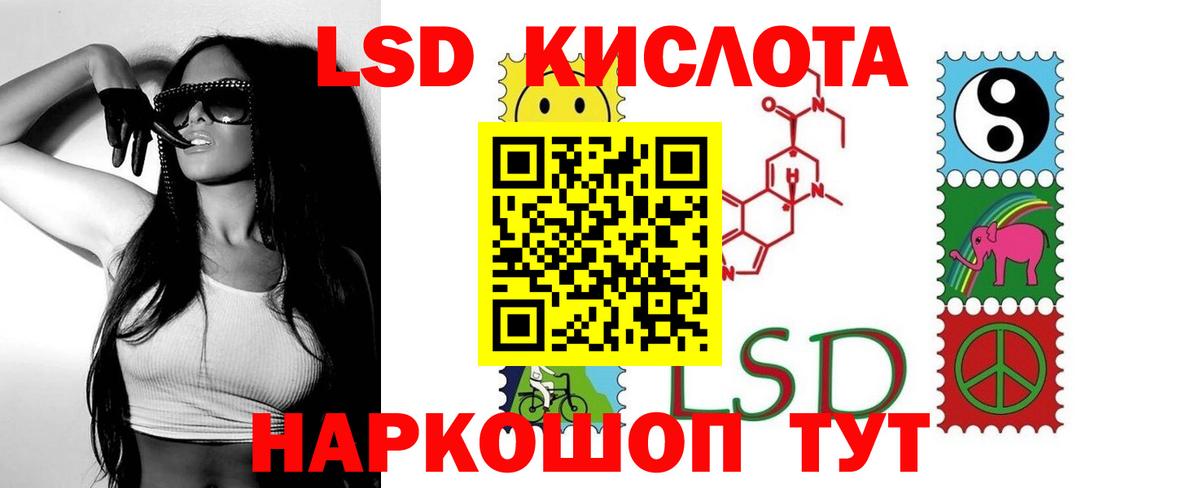 LSD-25 экстази кислота  Лсд 25 экстази    вход  Павлово  Вход с VPN  ЛСД экстази ecstasy 