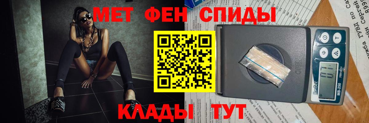 Первитин Декстрометамфетамин 99.9%  Вход с VPN  Метамфетамин  Павлово  Первитин Декстрометамфетамин 99.9% 
