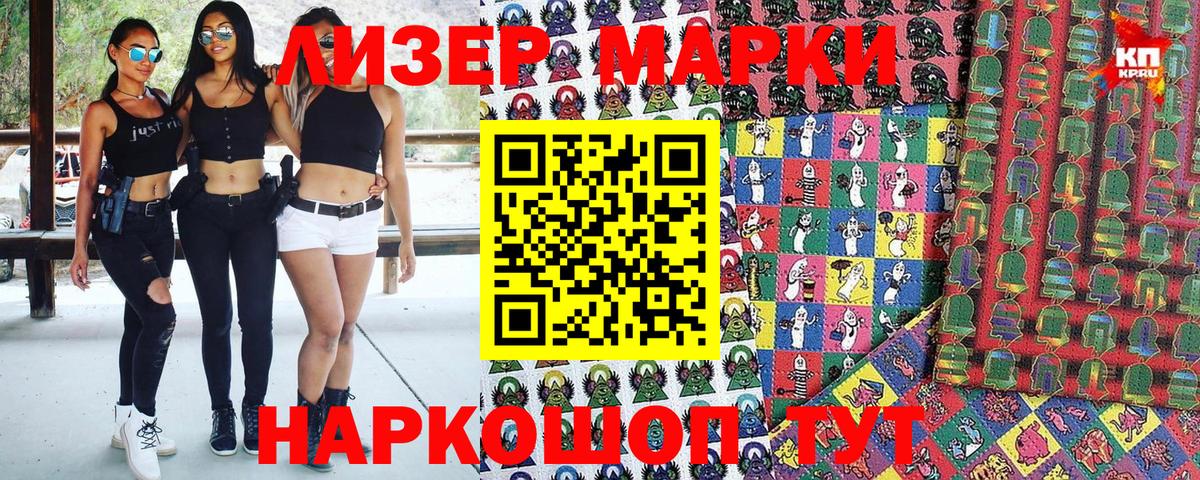 Наркотические марки  наркошоп  Павлово  Марки N-bome 1,8мг  Марки N-bome 1,8мг  Вход с VPN 