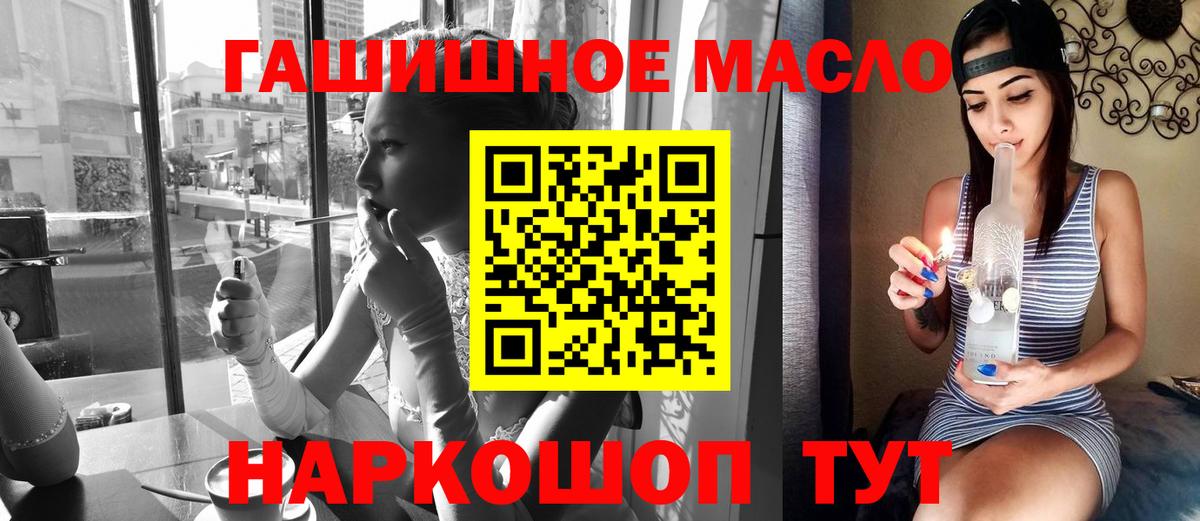 ТГК вейп с тгк  Вход с VPN  Павлово 