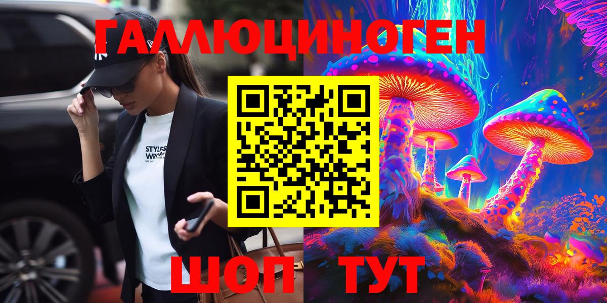 Галлюциногенные грибы прущие грибы Павлово